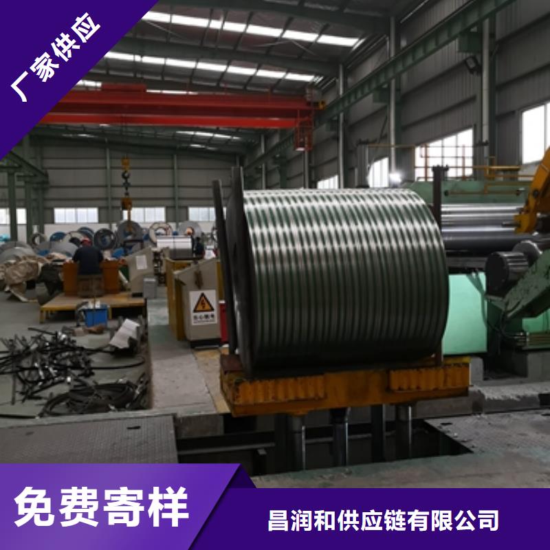 取向硅鋼價格0.35 B35P125