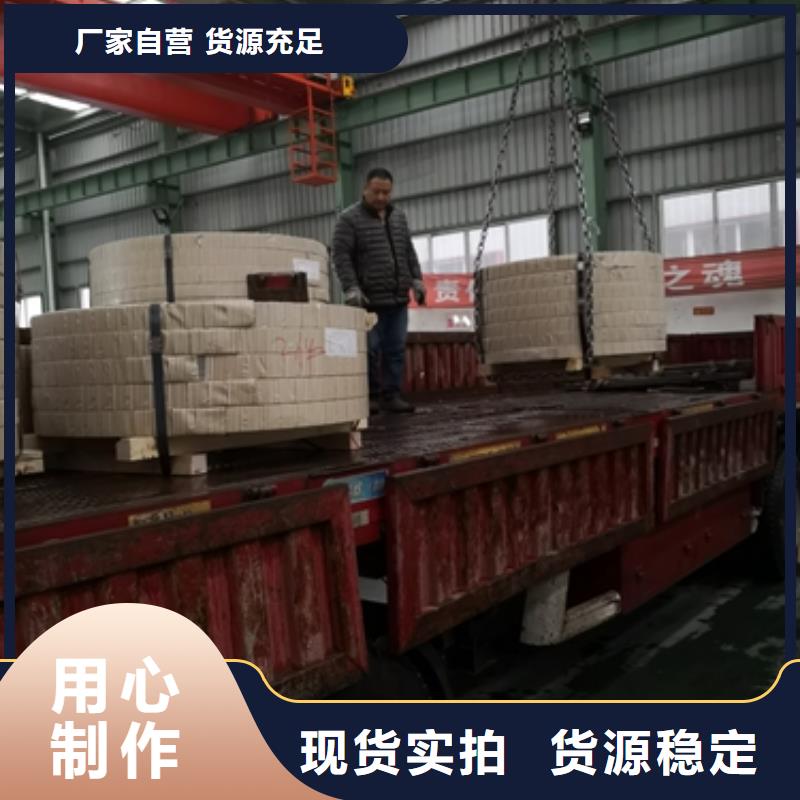 0.35電工鋼貨到付款