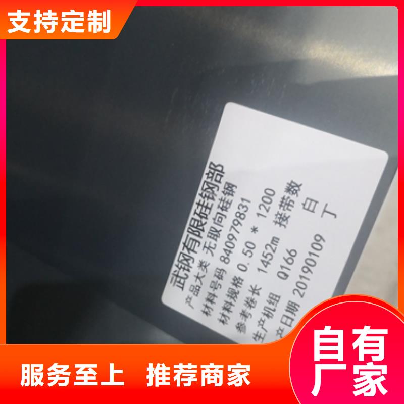 銷售35WW270-全國接單