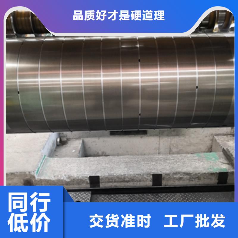取向硅鋼價格0.35 B35P125
