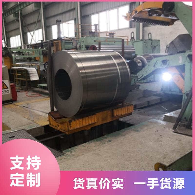 取向硅鋼價格0.35 B35P125