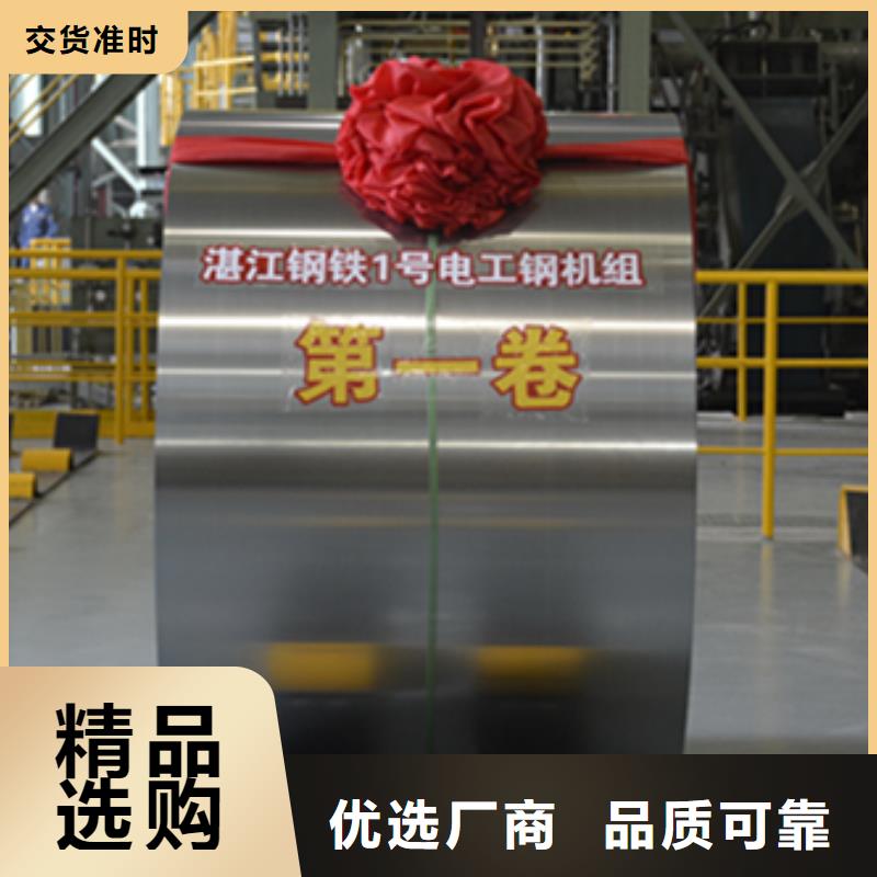 寶武B35AH300用途