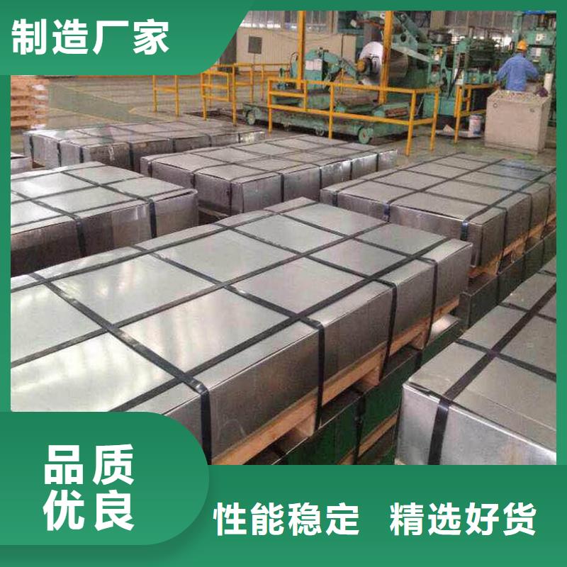 自粘涂层硅钢片B35A440-Z