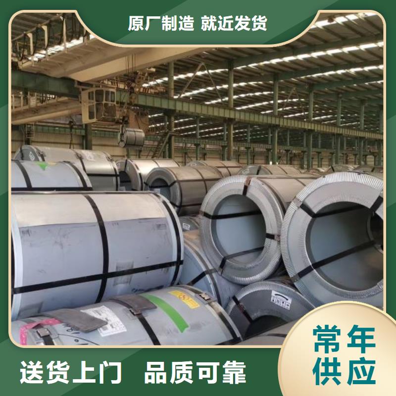 武鋼	30Q150	0.3*960*C近期行情