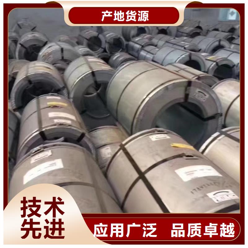 35WH300硅鋼_35WH300硅鋼
