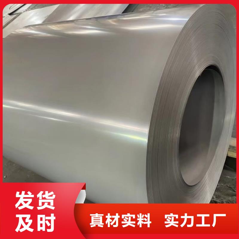 硅鋼35WW360生產(chǎn)廠家