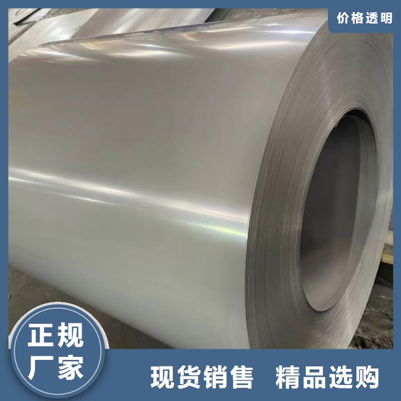 0.18	B18R065寶鋼專業(yè)品質(zhì)硅鋼