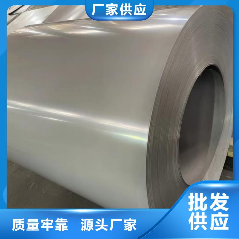宝钢35WH250生产经验丰富