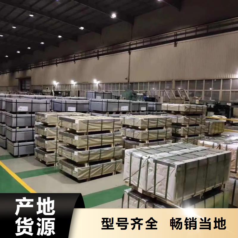 硅鋼50WH350定制費用
