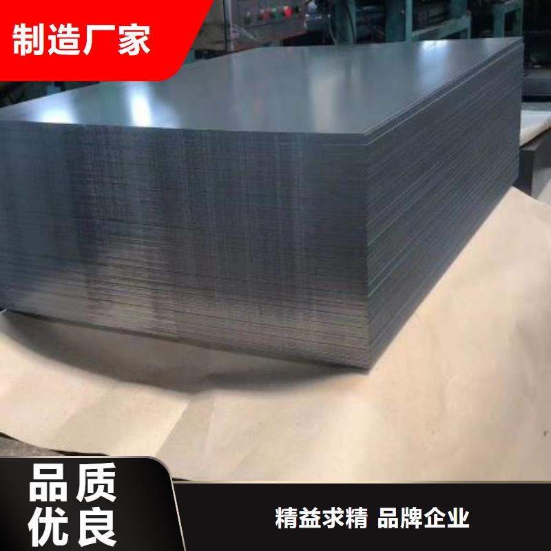 B20P085	0.2*1000	變壓器高頻電機(jī)新能源電機(jī)用硅鋼電工鋼上海新日鐵取向硅鋼提貨