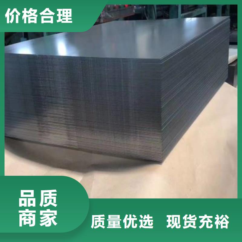 50WW310用途新能源電工鋼