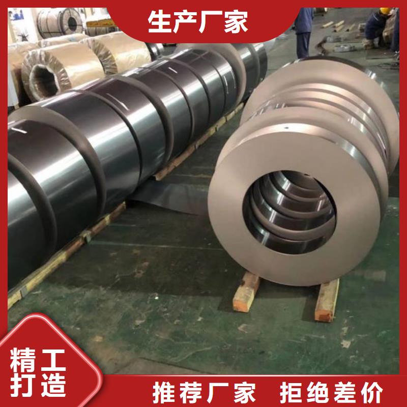 DW440-35	0.35*1000*C	電機(jī)鐵芯用鋼型號齊全