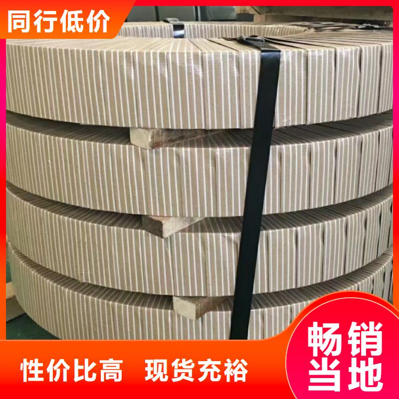 DW440-35	0.35*1000*C	電機(jī)鐵芯用鋼型號齊全