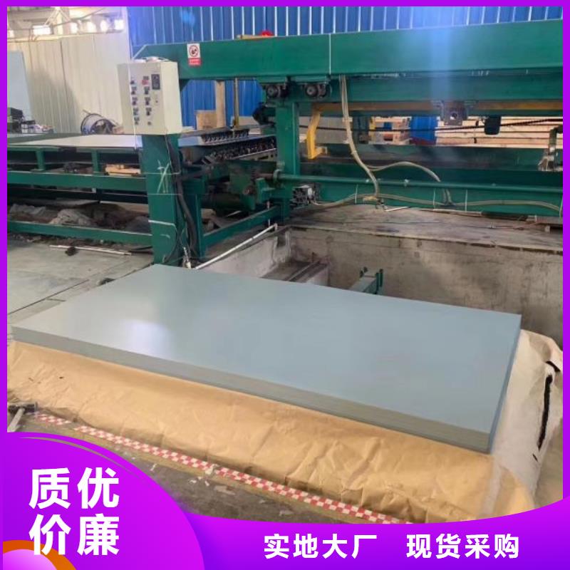 取向电工钢带	0.18	B18P080服务为先