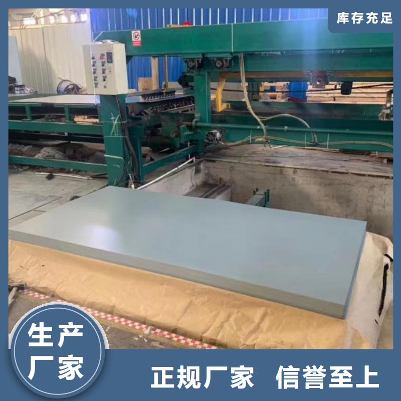 B23HS080取向硅钢良心厂家