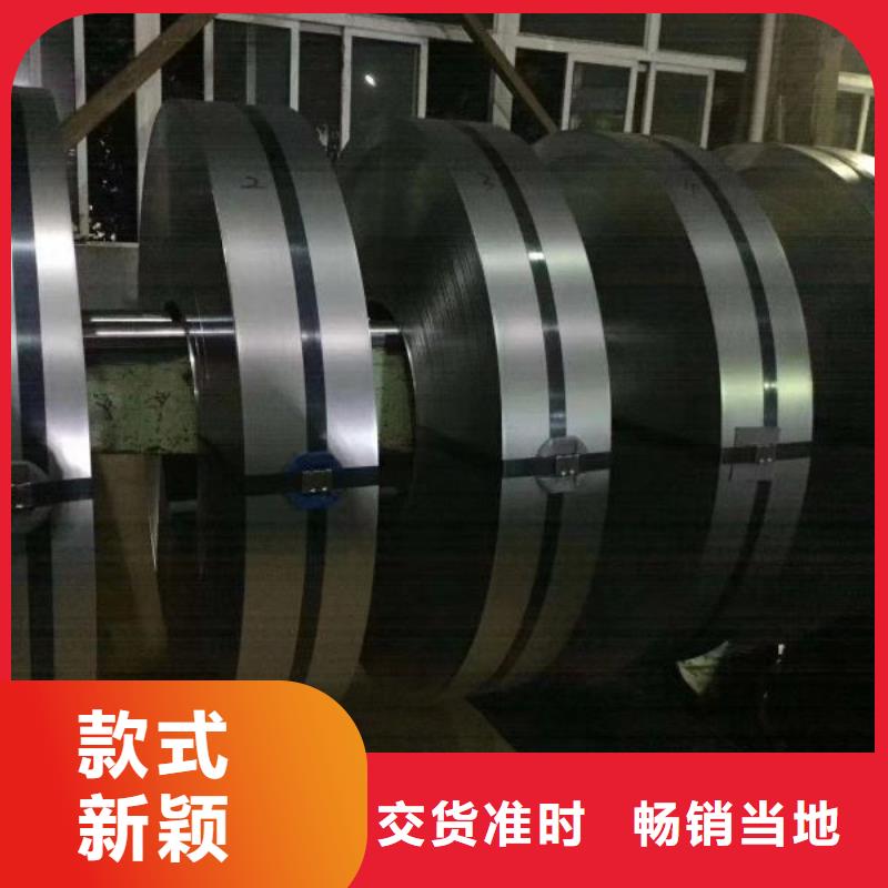 電工鋼B35A300廠(chǎng)家長(zhǎng)期供應(yīng)