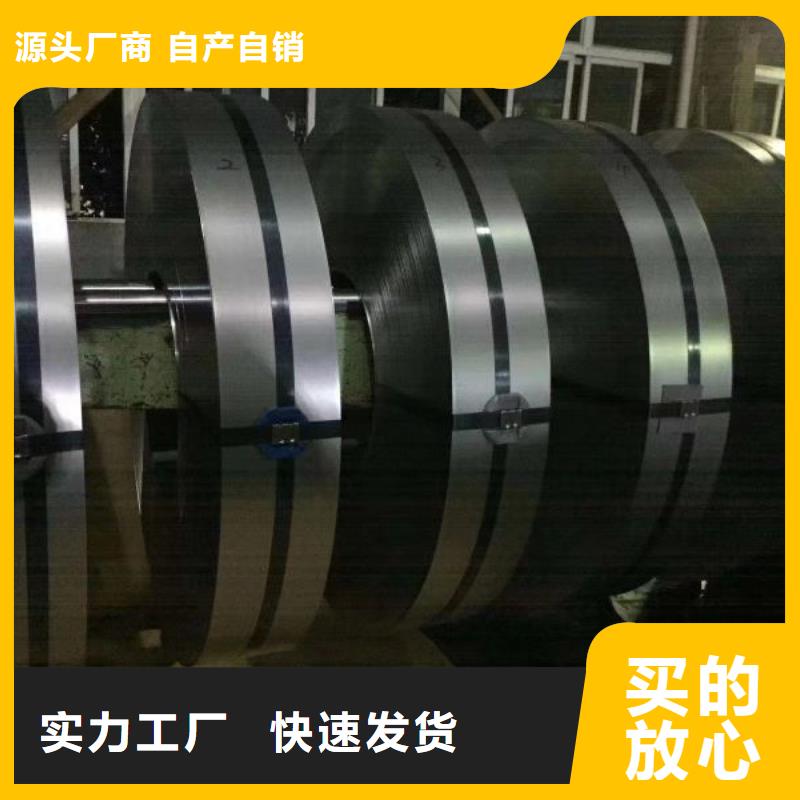 寶鋼35WW300、寶鋼35WW300廠家直銷(xiāo)_規(guī)格齊全