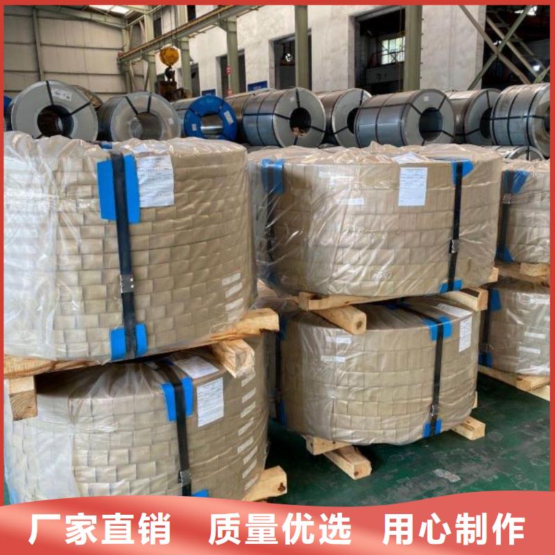 高頻硅鋼電工鋼	B20AT1200報(bào)價(jià)