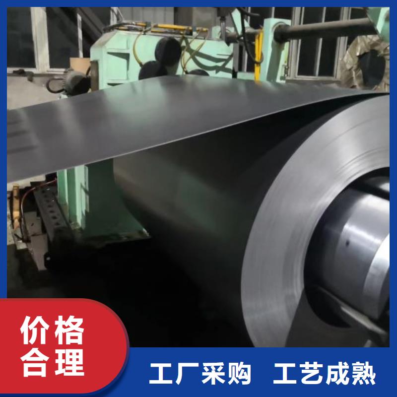 日本JFE取向硅鋼尾卷