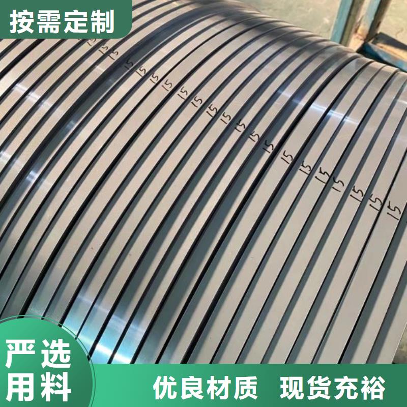 35WH250電工鋼優(yōu)惠幅度大