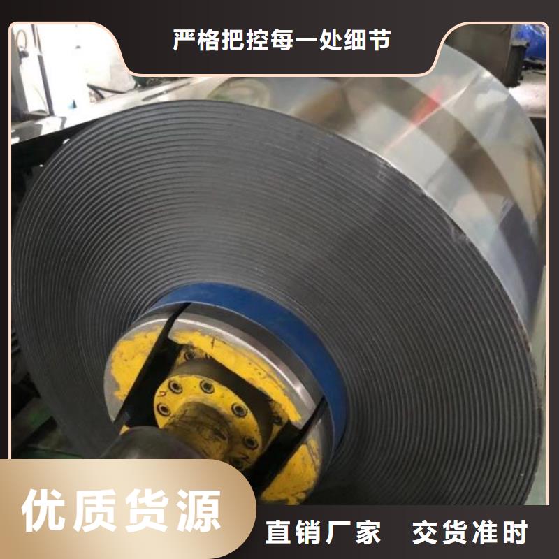 宝钢35WW300、宝钢35WW300厂家直销_规格齐全