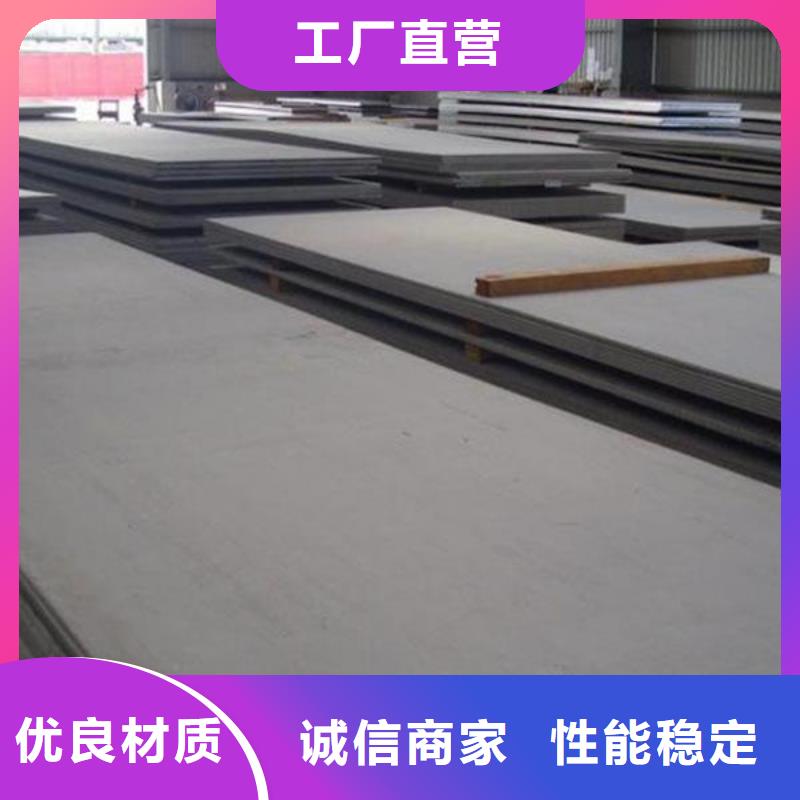 1kg硅鋼零售廠家B27P095