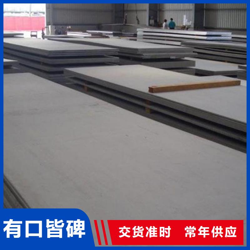 寶鋼取向硅鋼卷	27HP100生產(chǎn)