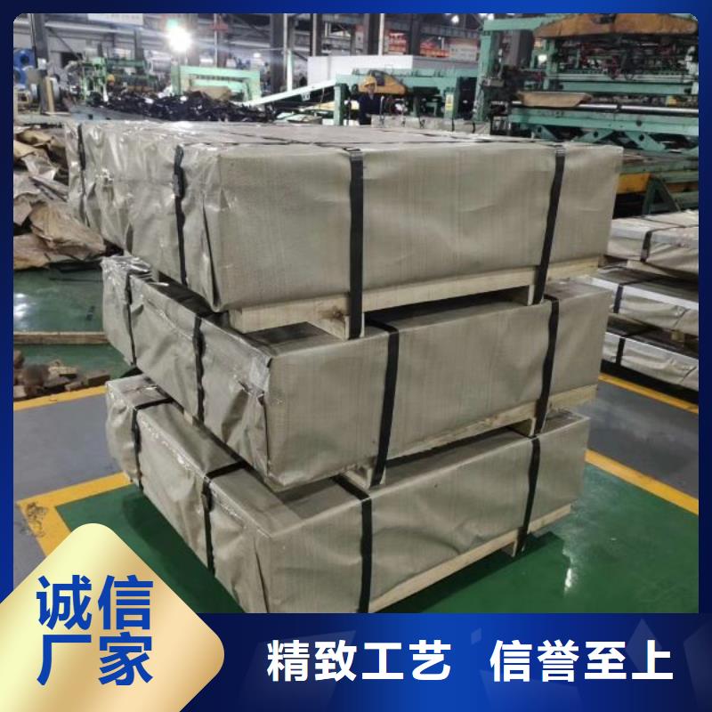0.08mm厚度硅鋼帶	ST100承接