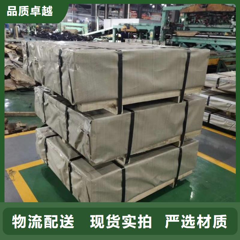 寶鋼35WW300、寶鋼35WW300廠家直銷(xiāo)_規(guī)格齊全