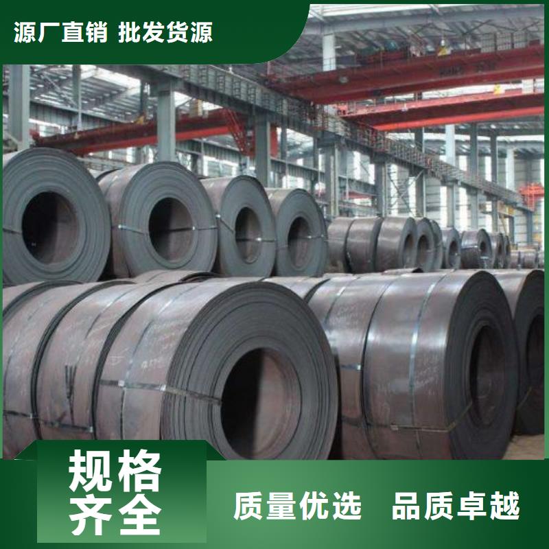 武鋼電工鋼批發(fā)生產(chǎn)基地