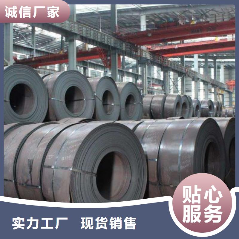 50WH270硅钢自产自销