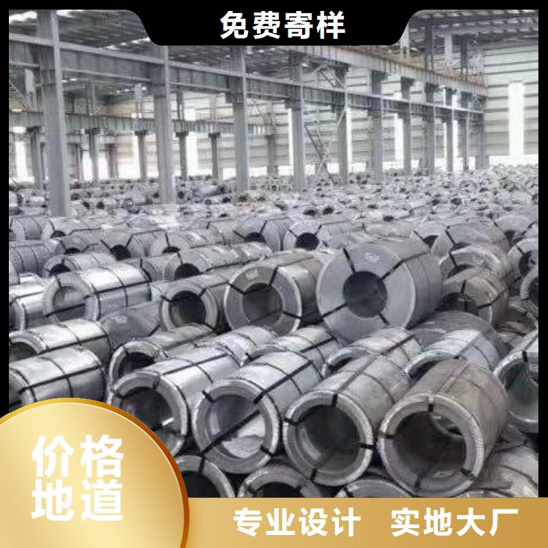 硅钢电工钢新能源电机硅钢	0.3*1000B27AHV1300M