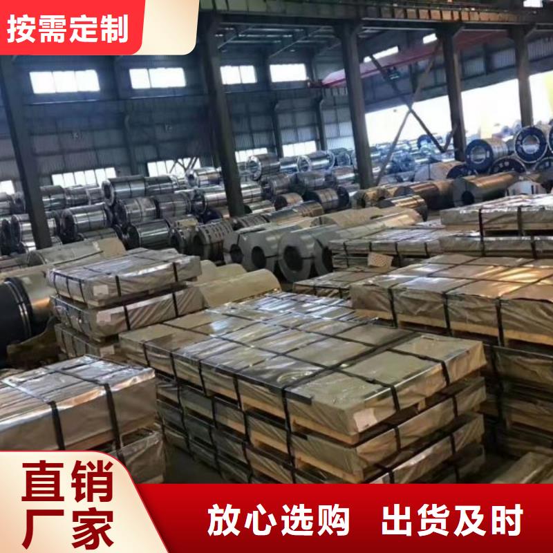 臨高縣武鋼	50WD300訂制