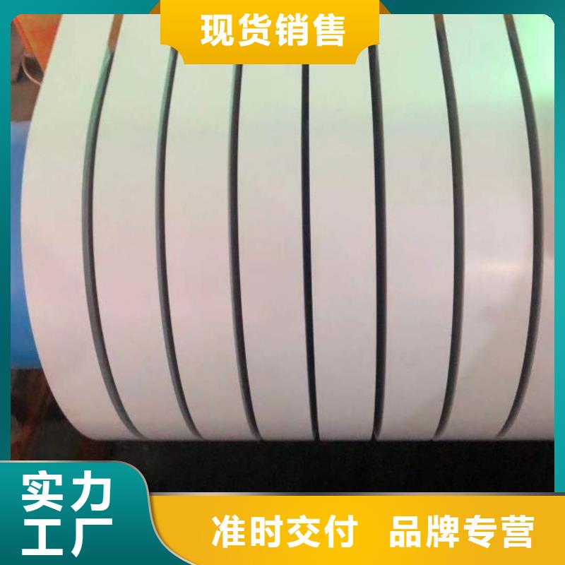 B20P085	0.2*1000	變壓器高頻電機(jī)新能源電機(jī)用硅鋼電工鋼上海新日鐵取向硅鋼提貨