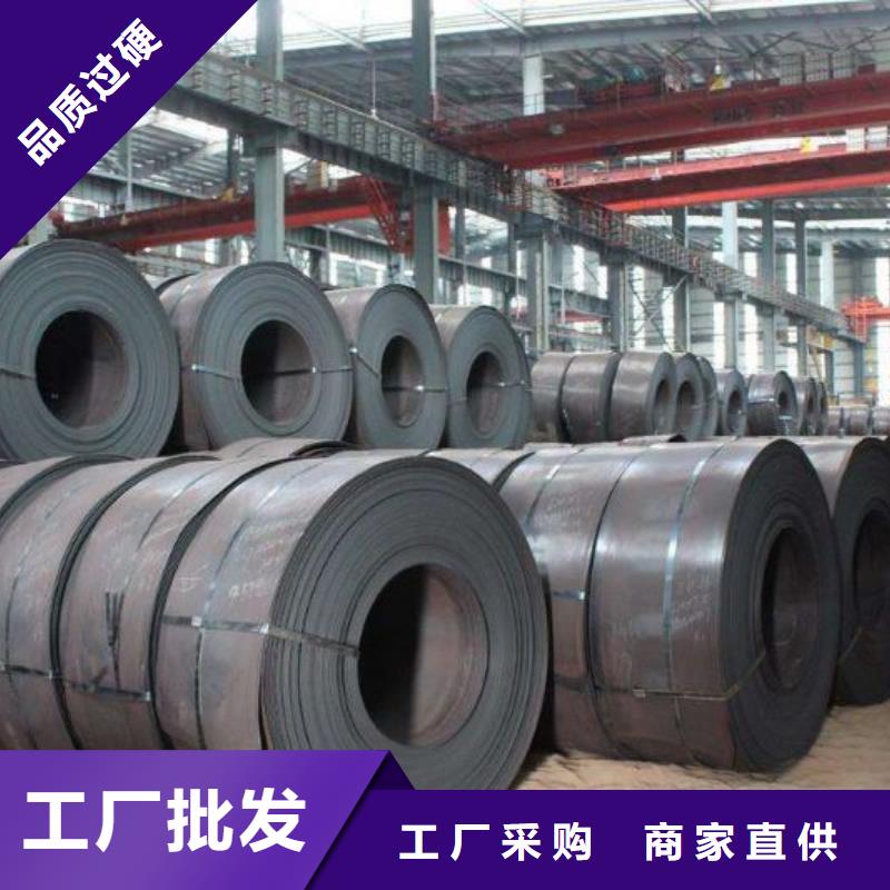 0.5硅鋼現(xiàn)貨批發(fā)