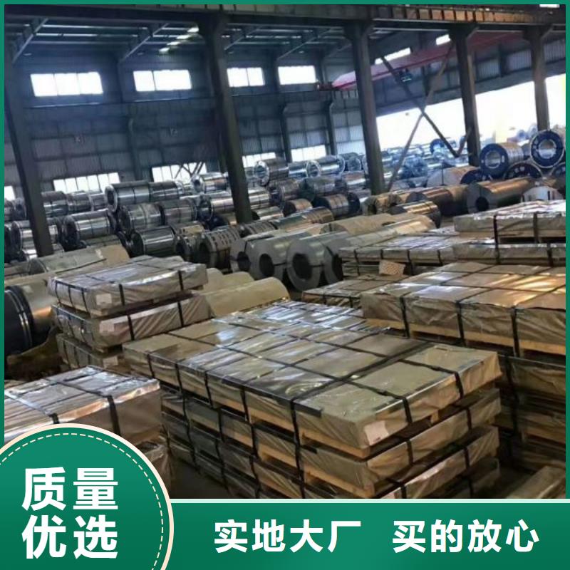 武钢电工钢批发生产基地