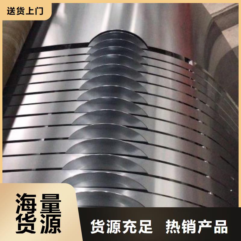 生产35W230硅钢的实力厂家
