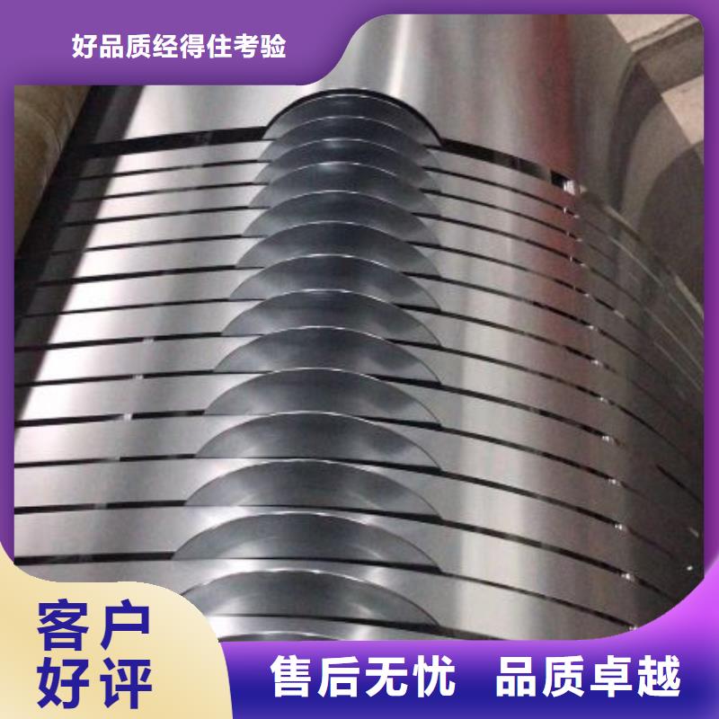 無(wú)取向B35A270、無(wú)取向B35A270生產(chǎn)廠(chǎng)家-價(jià)格實(shí)惠