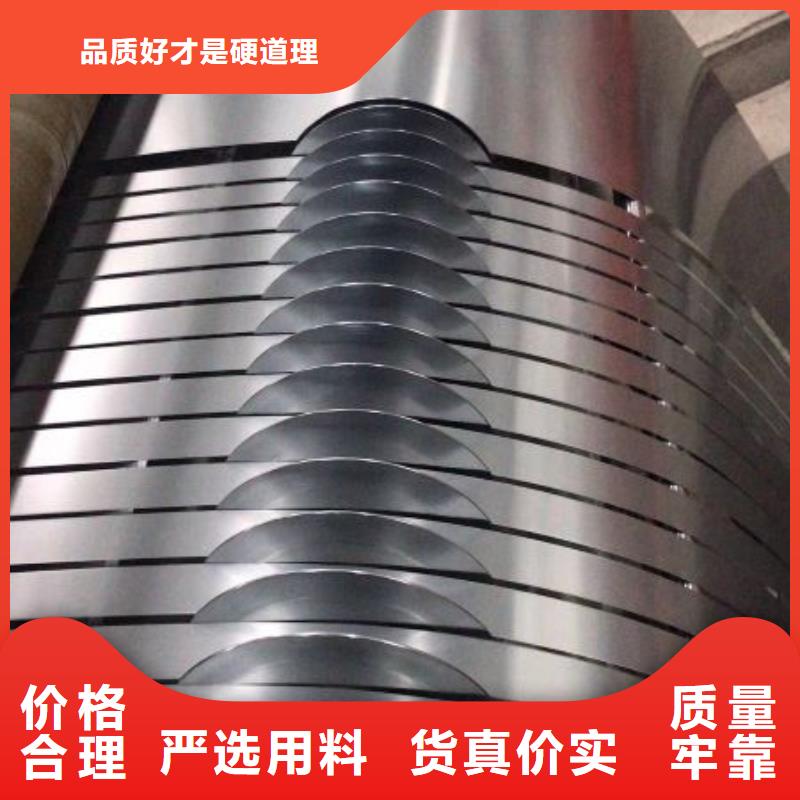 新能源硅钢WGP系列硅钢	0.3*1000