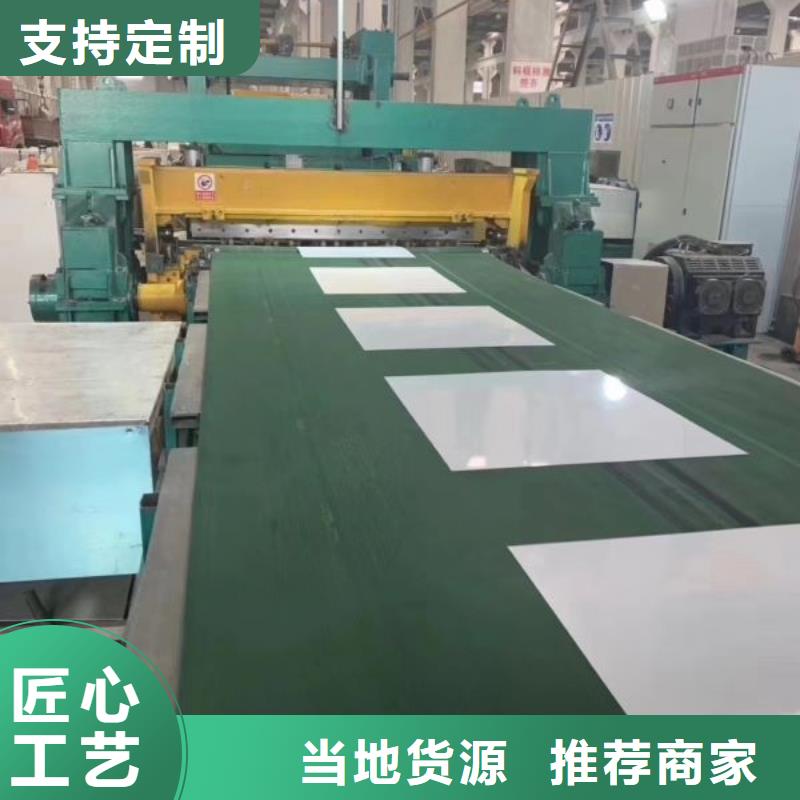 寶鋼35WW300、寶鋼35WW300廠家直銷(xiāo)_規(guī)格齊全