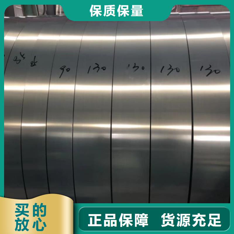 35WH250電工鋼優(yōu)惠幅度大