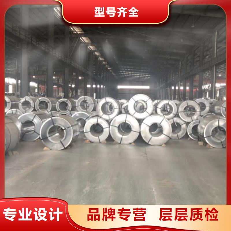 生产35W230硅钢的实力厂家