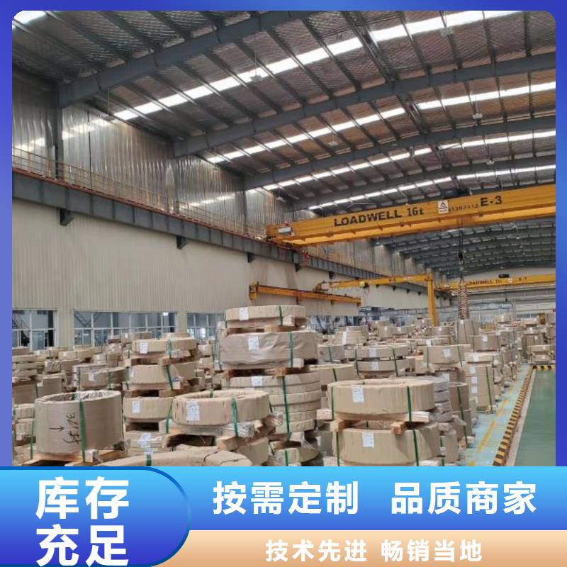 0.35電工鋼貨到付款