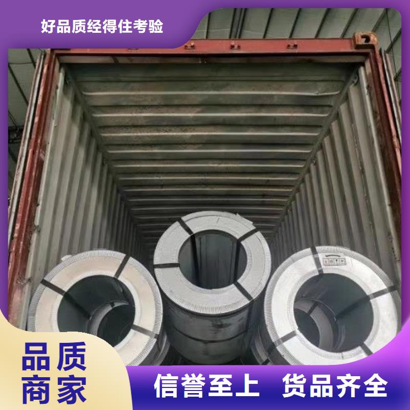 取向硅鋼價格0.35	B35P125