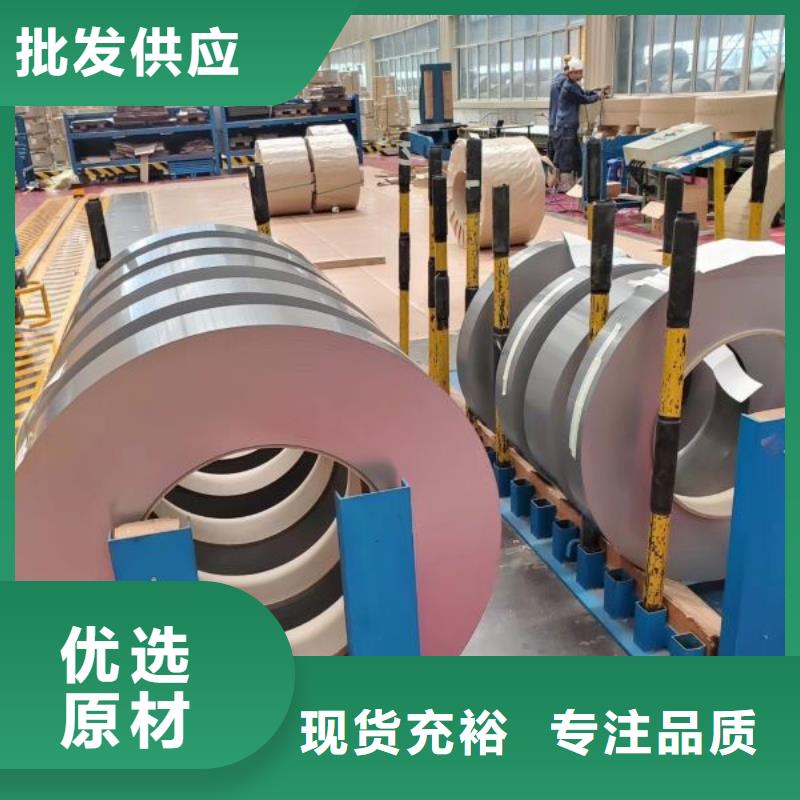 冷軋B35AH270經(jīng)久耐用
