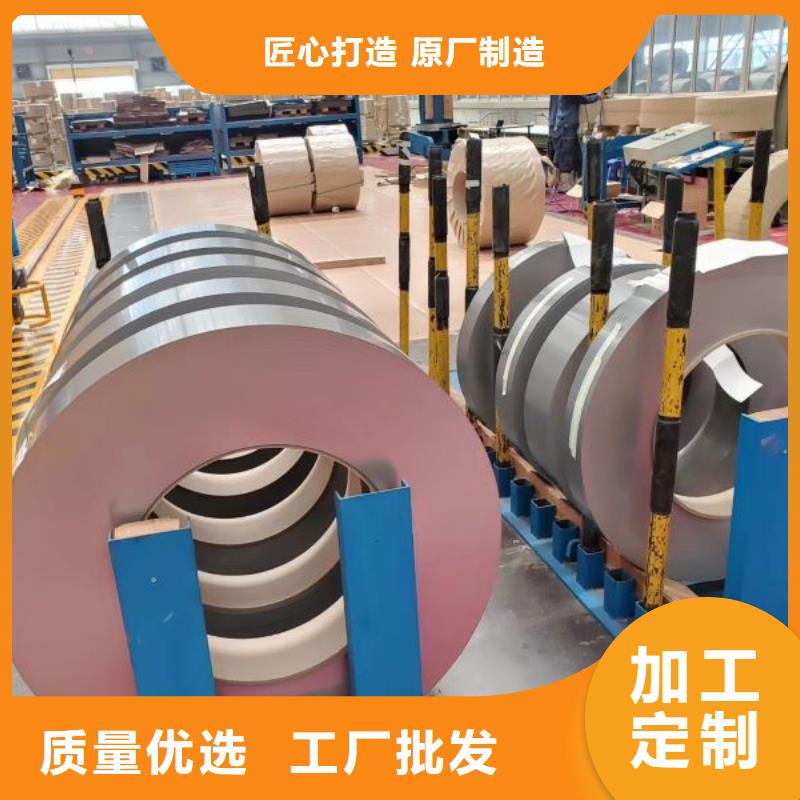 30PG130取向硅鋼