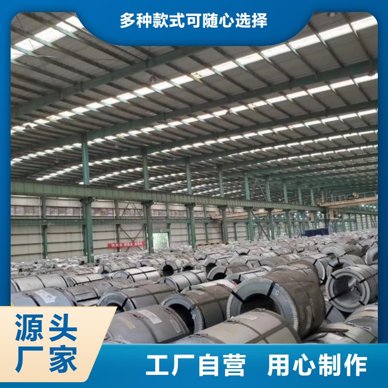 快速:武鋼35WH300代理廠家