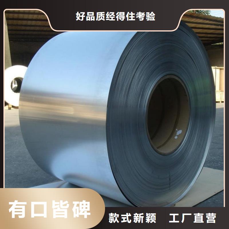35WH300硅鋼_35WH300硅鋼