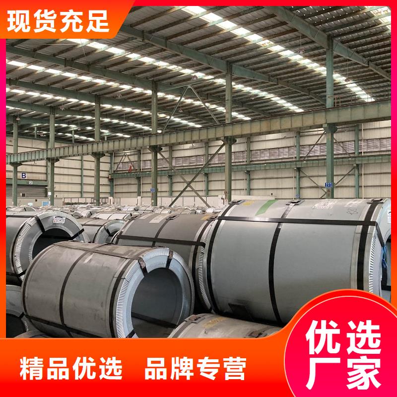 冷軋35WH270有資質(zhì)