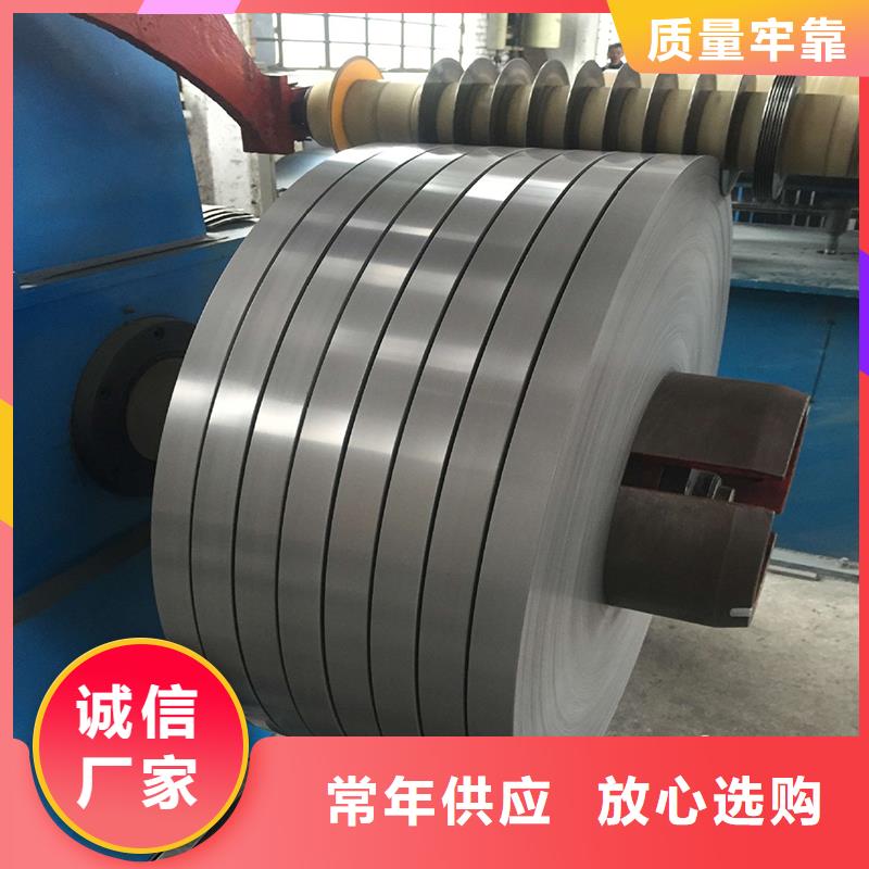 取向硅鋼價格0.35	B35P125